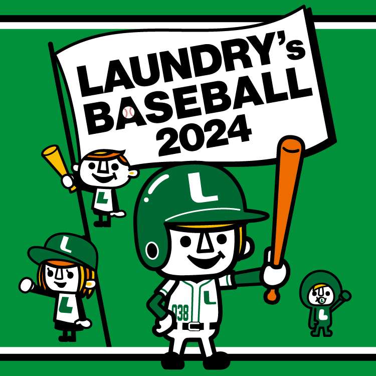 LAUNDRYのTシャツを着て、野球観戦を楽しもう！