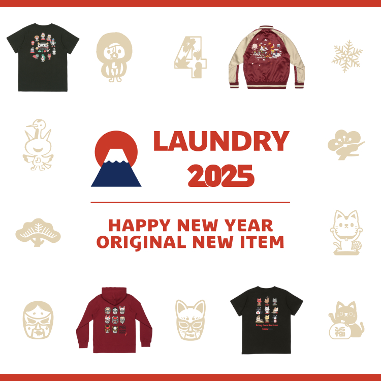 こだわりのスペシャルアイテムが登場！