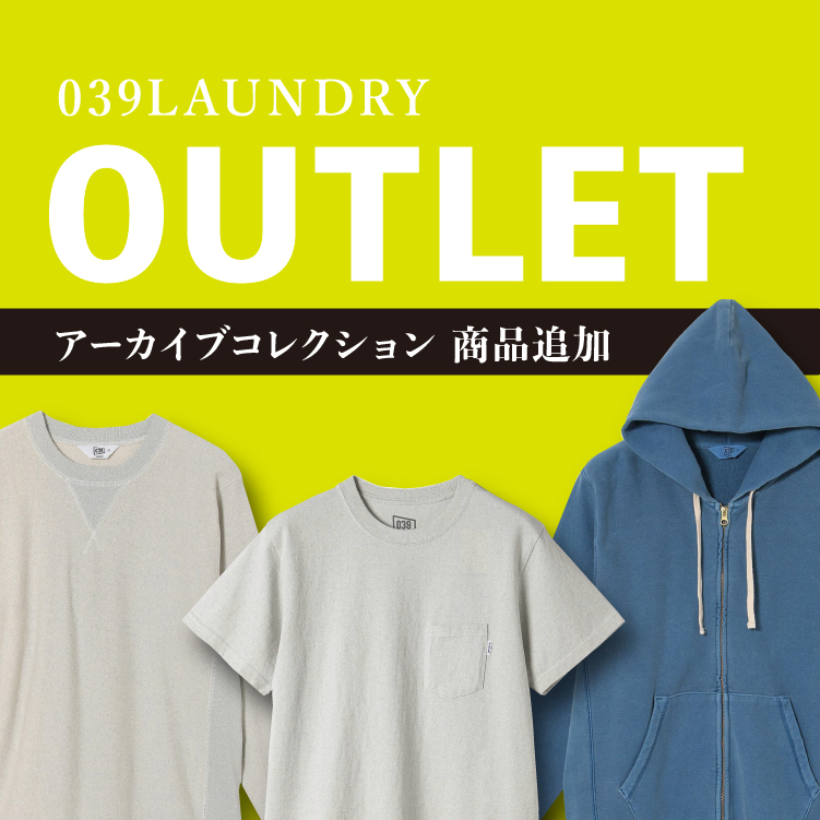 【039】OUTLET アーカイブコレクション