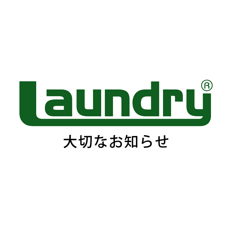 Laundry ブランドリニューアルと、新たなステージへのお知らせ