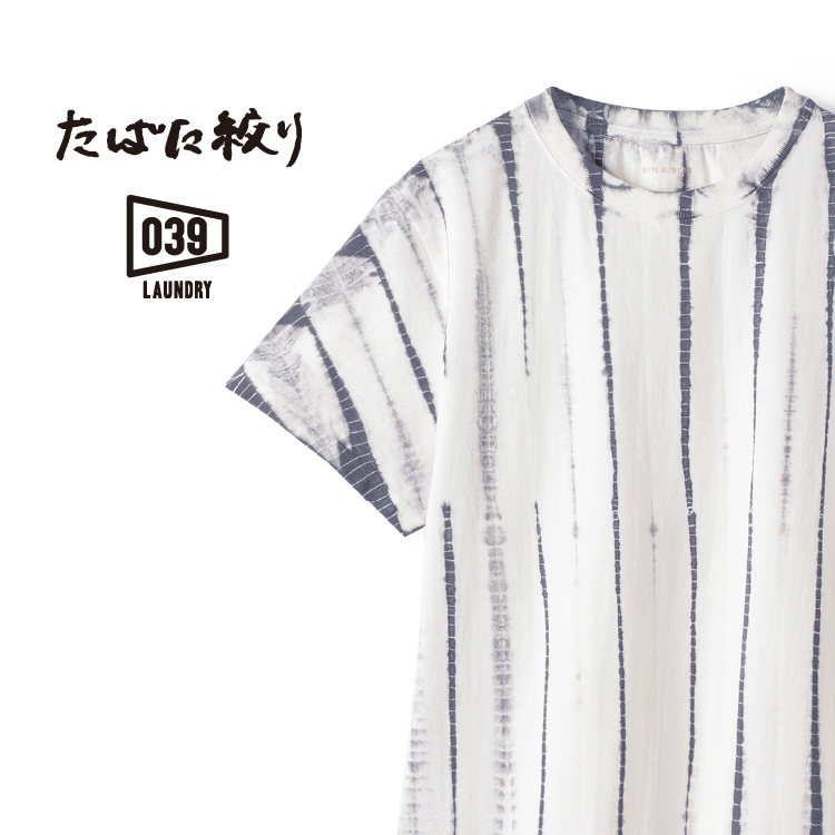 【039】新作 たばた_0507