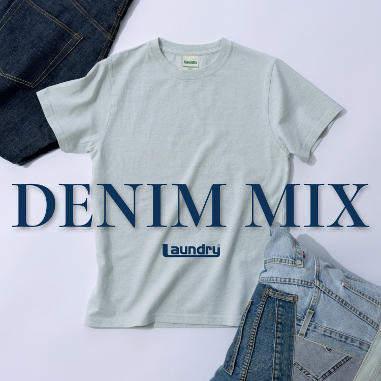 デニム生地の切れ端から新たな糸へ。【DENIM MIX Tシャツ】登場。