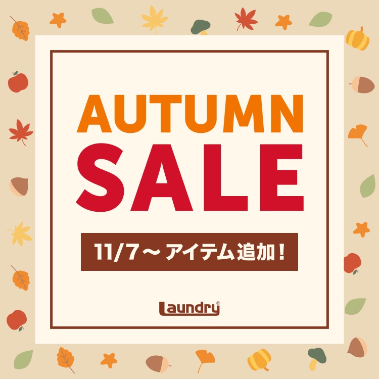 AUTUMN SALE(アイテム追加)