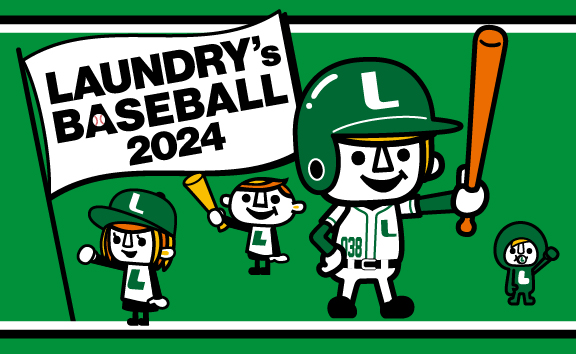 LAUNDRY’s BASEBALL 2024