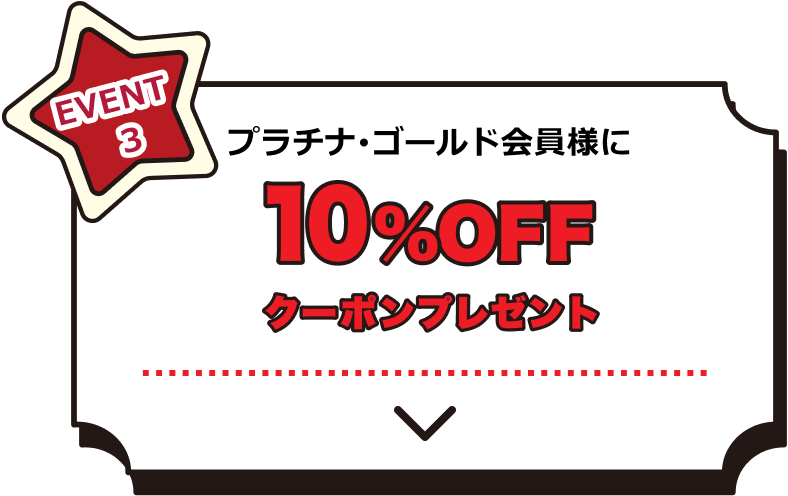 LAUNDRY THANKS CAMPAIGN｜ランドリーTシャツ公式通販