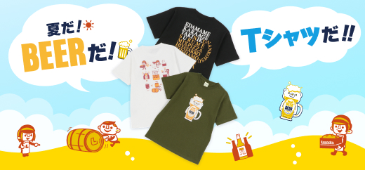 4月19日(土) 0:00発売