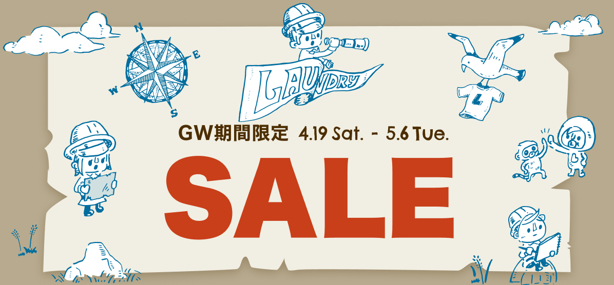 GW FAIR SALE