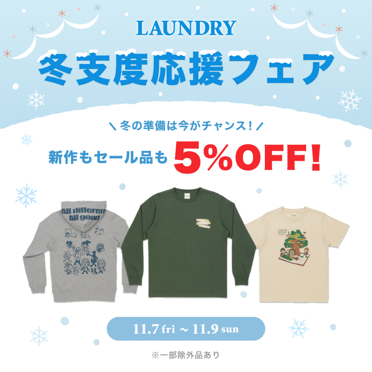 laundry tシャツ LAUNDRY ONLINE STORE｜ランドリーTシャツ公式通販