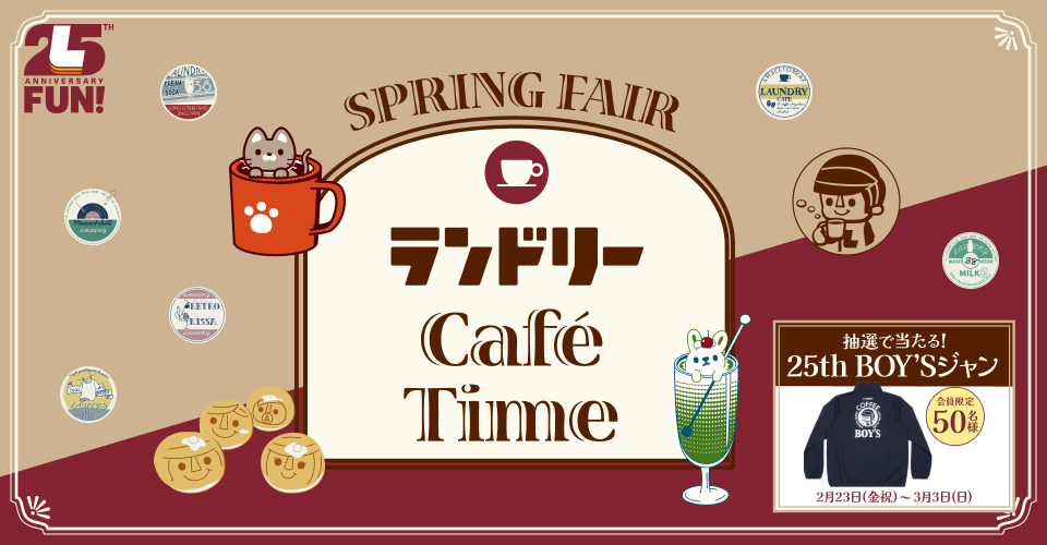 Cafe time Fair