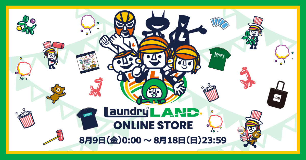 LAUNDRY LAND｜ランドリーTシャツ公式通販