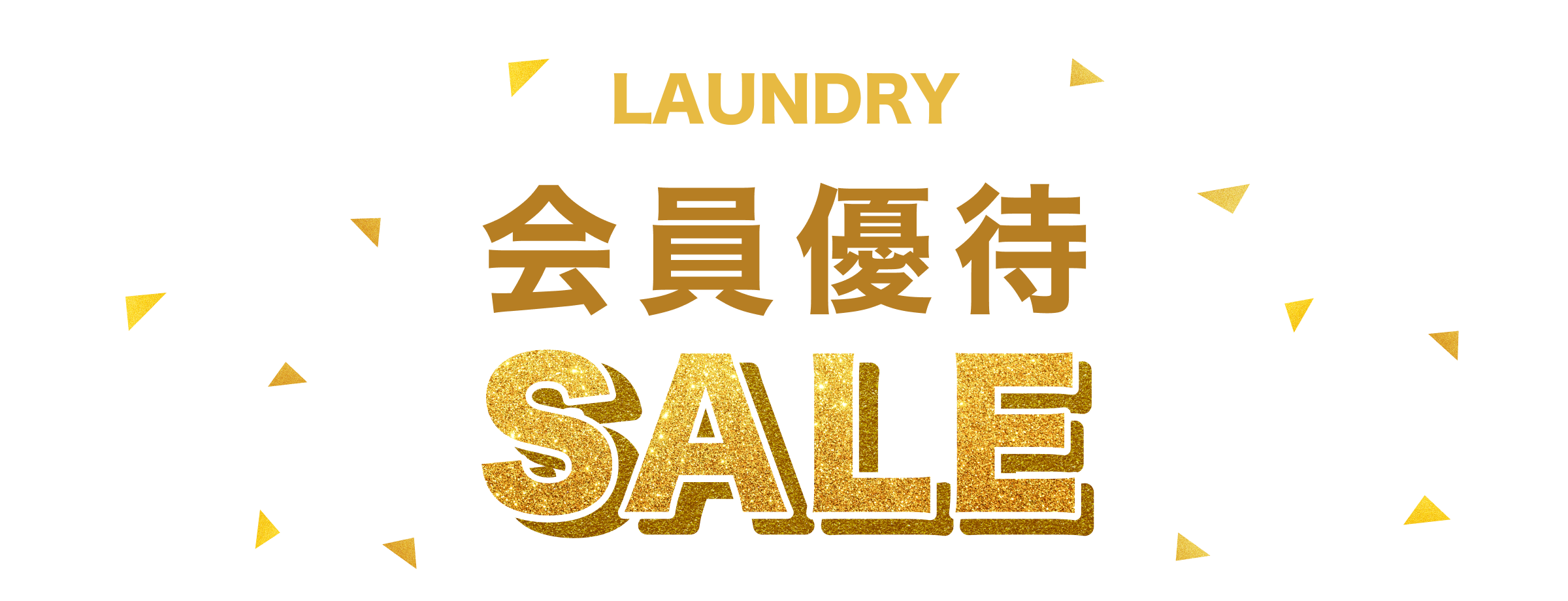 商品一覧｜ランドリーTシャツ公式通販